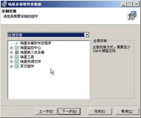 三级迅雷在线观看,揭秘热门影视资源下载新趋势  第3张
