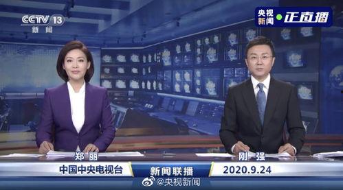 周董最新爆料消息新闻联播,新闻联播聚焦热点事件  第1张